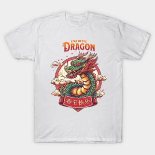 Dragon's Prosperous Journey: Year of The Dragon Tee T-Shirt